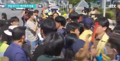 대구 퀴어축제