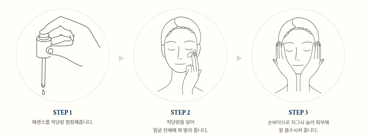 띠아느 히알루론산 에센스 촉촉한 스킨케어 추천