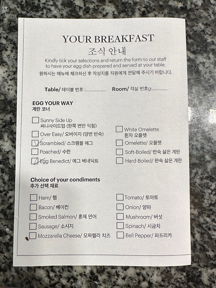 웨스틴깜란조식
