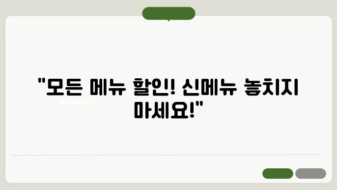 맘스터치 맘스터치 모든 메뉴 가격 할인 햄버거 신메뉴도 알려줌