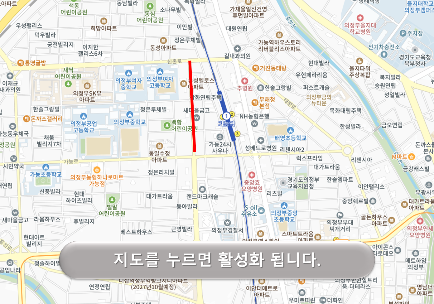 신흥로 노상공영주차장