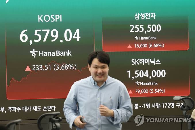 코스피 코스닥 상승 반도체