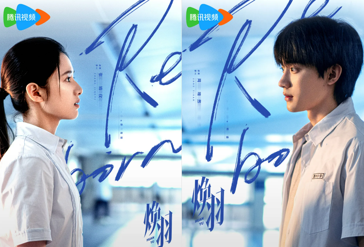 중국드라마(중드) 2025년 최신 현대물 로맨스 추천 – 난홍, 앵도호박, 환우, 애니