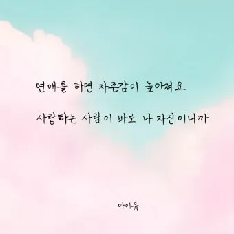 짧은 명언 감동적인 글귀 100선_8