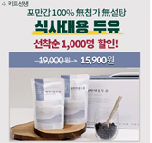 캐시워크 돈버는퀴즈 정답 썸네일