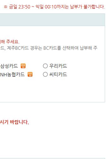 자동차세 납부방법 ▶▶ (모바일 인터넷 납부)