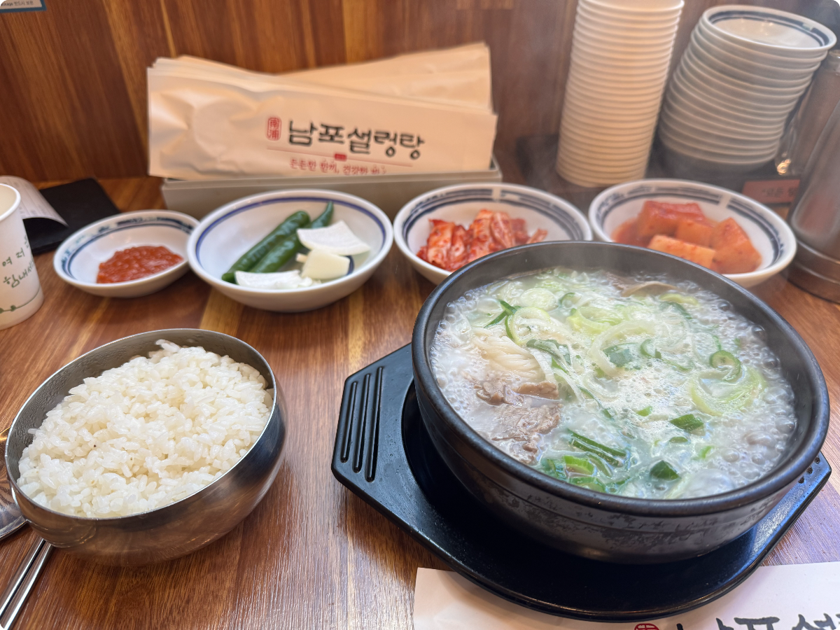 남포설렁탕-설렁탕-밥-깍두기-김치-고추-양파