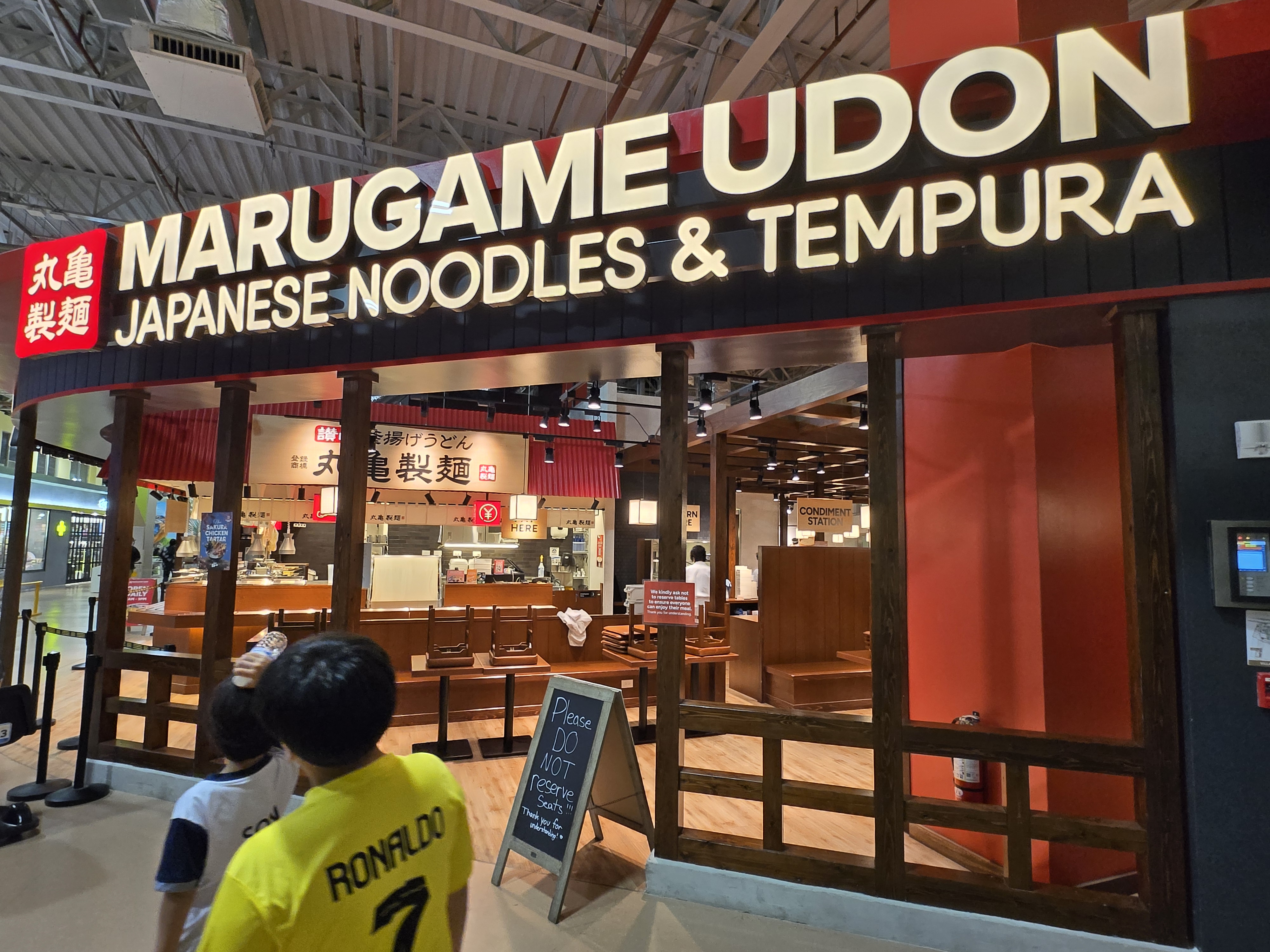 괌 돈키호테 푸드코드