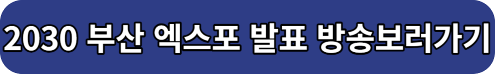 버튼