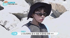 임영웅 &lsquo;섬총각 영웅&rsquo; 2회 연속 예능 1위-어벙낚시꾼