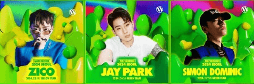 워터밤 서울2024 라인업