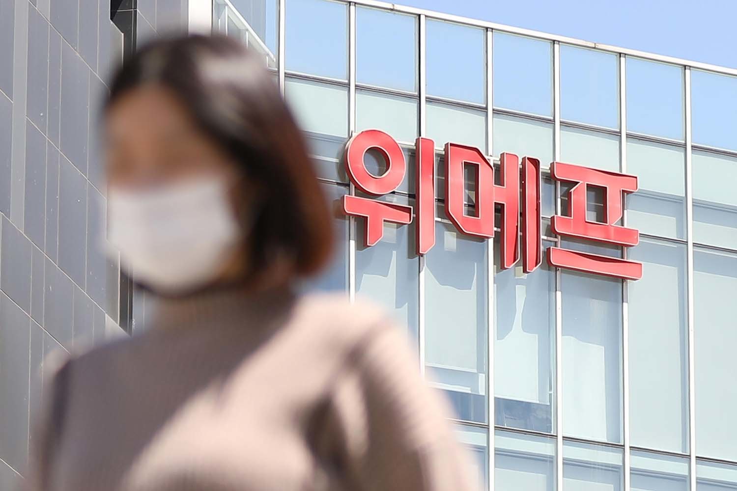 티몬, 위메프, 큐텐 사태 간략 정리