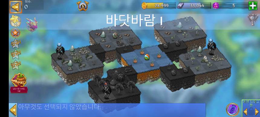 바닷바람 1 모양