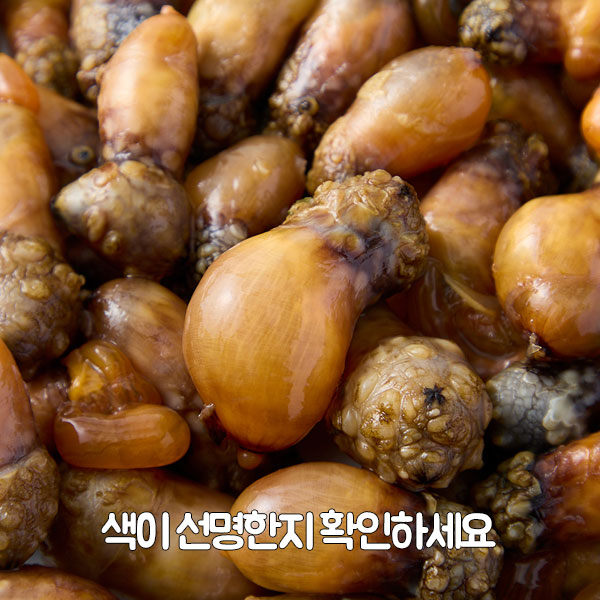 색이 선명한지 확인하세요
