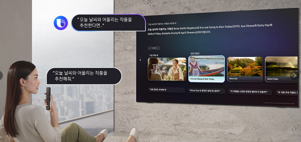 삼성 네오 QLED 8K TV
