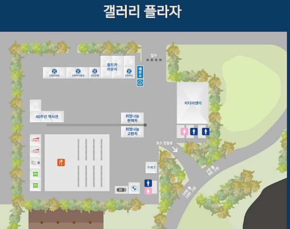 신한동해오픈: 대회 중계, 갤러리 티켓 예매,주차장, 우승상금