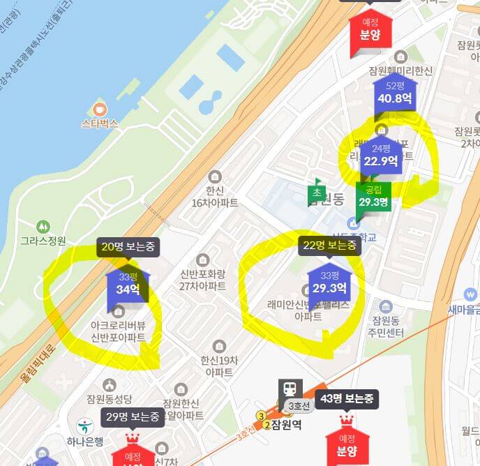 신반포 메이플자이 예상 분양가