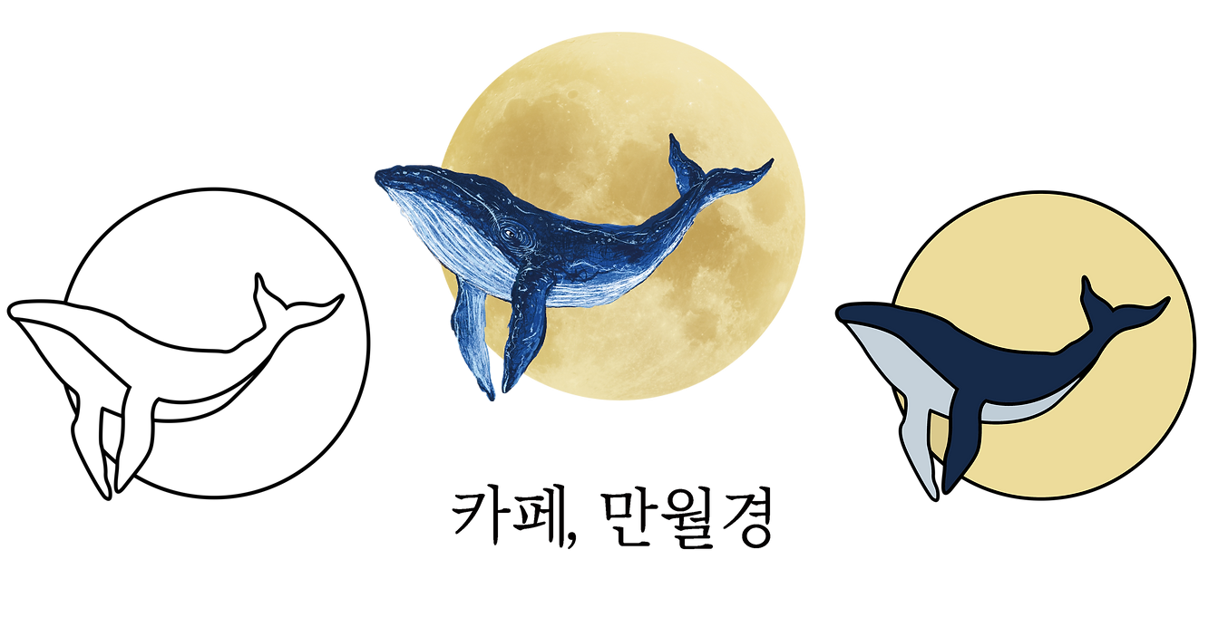 카페 만월경 BI