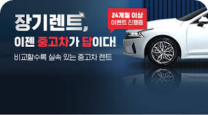 중고차매매사이트