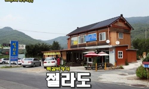 김효숙 명인 프로필