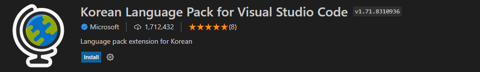 Korean Language Pack for Visual Studio Code