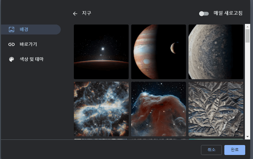 원하는-사진-클릭