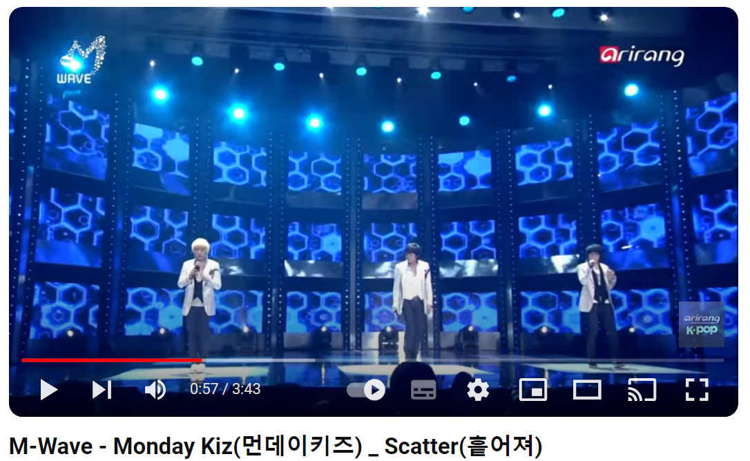 먼데이-키즈-흩어져