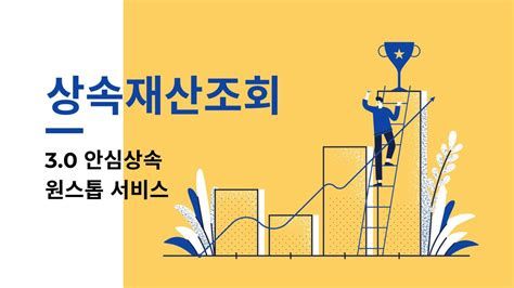 한정승인법무사