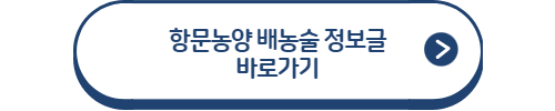 항문농양배농술 바로가기
