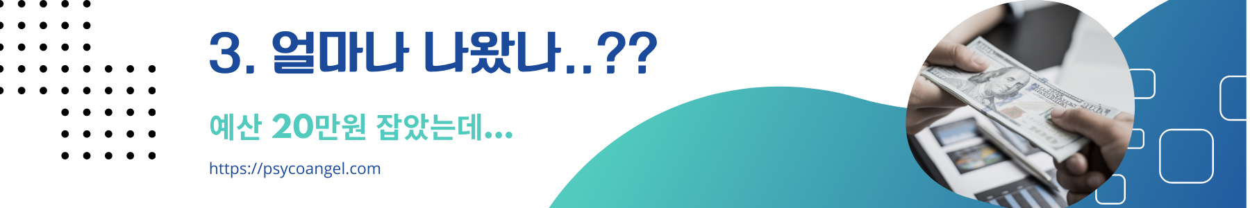 아웃백 스테이크 하우스 결제 금액