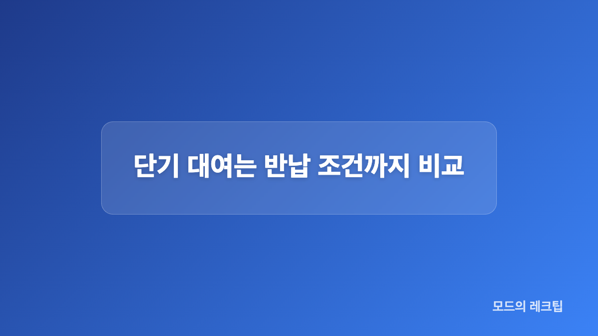 판매처마다 달라지는 가격과 구성