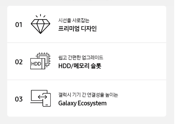 삼성 노트북 북2