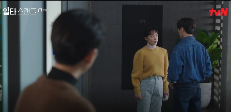 일타스캔들 쇠구슬 범인 지실장 정체