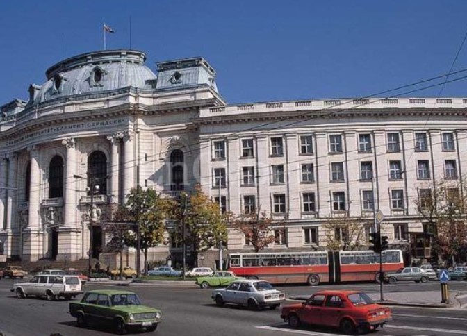 불가리아 소피아 관련 사진