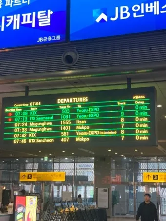 용산역KTX 열차 시간표 예매 주차장 안내_7