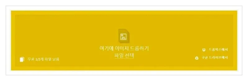 그림파일 pdf변환