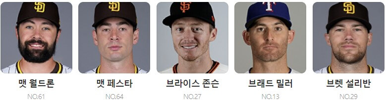 LA 다저스 샌디에이고 중계 일정(+ 무료 시청 방법)