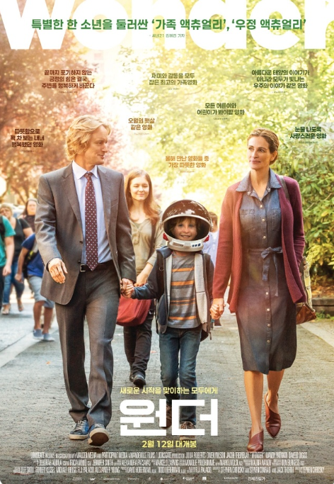 영화 윈더 이미지 사진