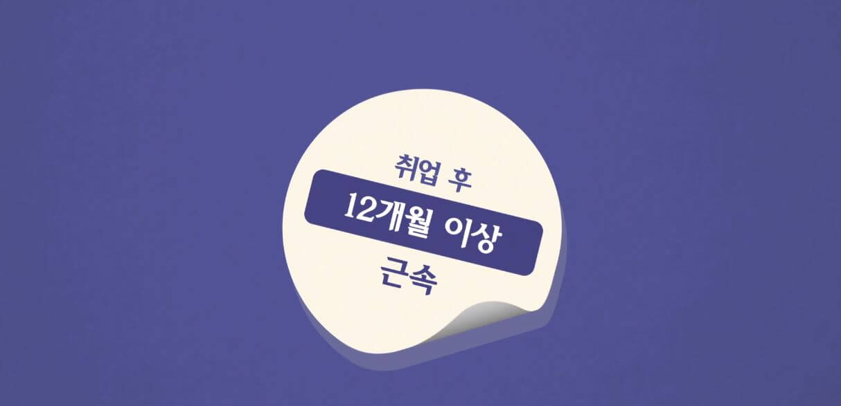 장애인취업