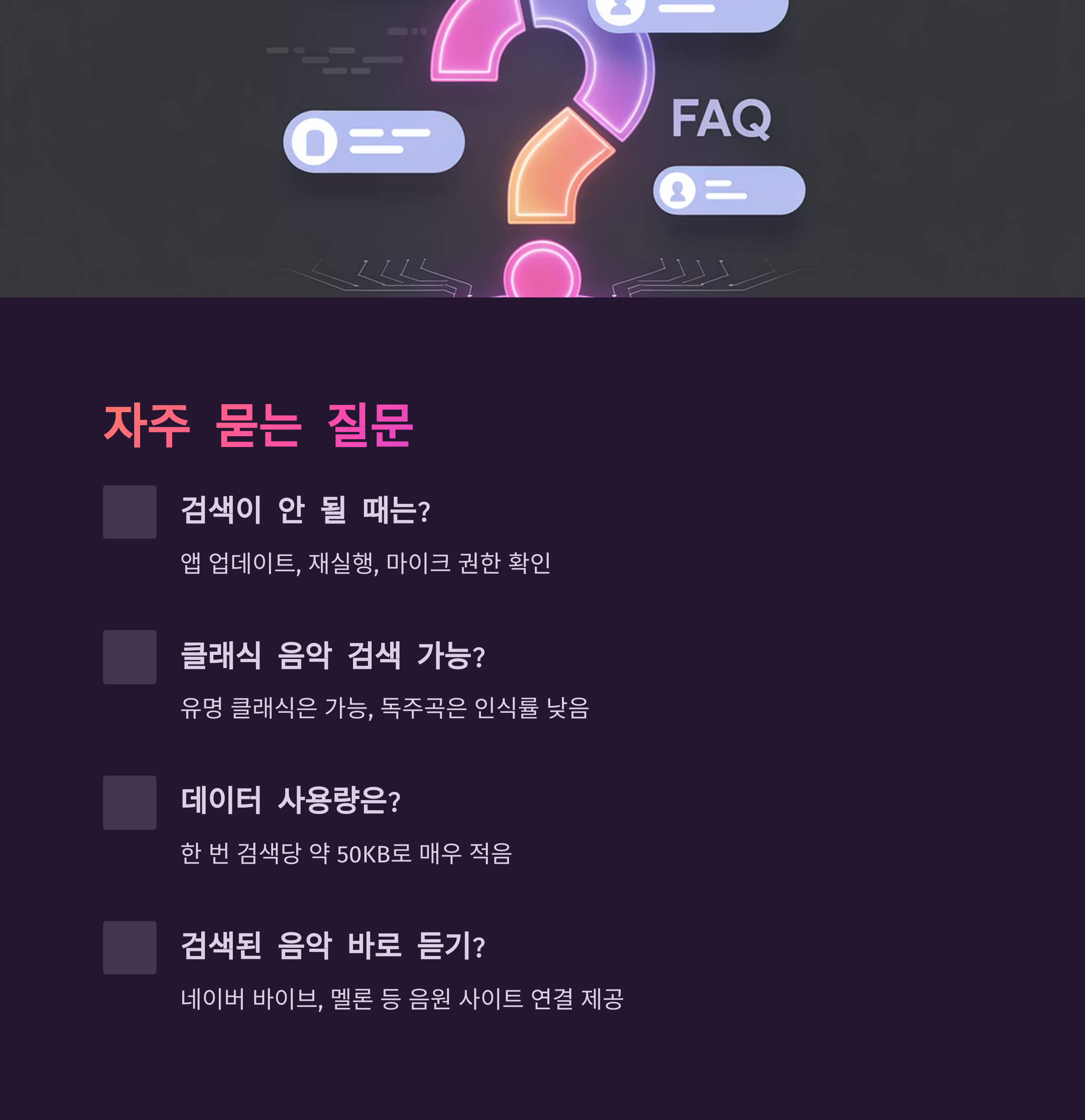 네이버 앱 그린닷