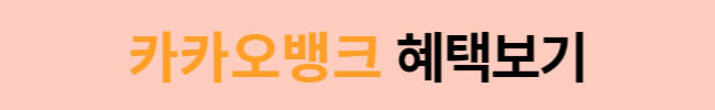 앱테크 온라인 폐지 줍기, 이것 모르면 폐가망신
