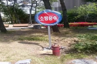 상수도요금 관리하는 방법 정리_24