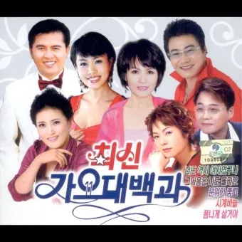 최신가요 인기 TOP100 무료듣기 매일 업데이트 음악 모음집_17