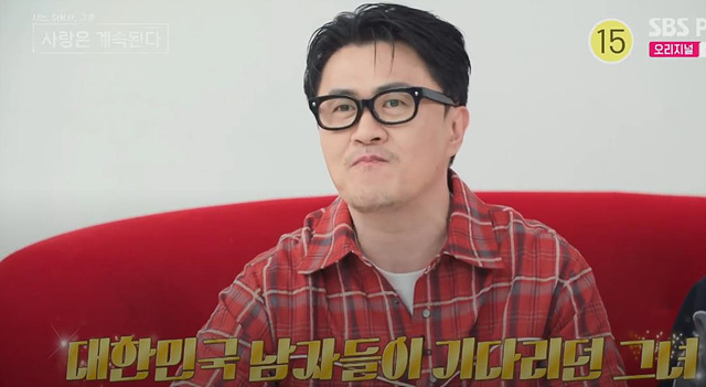 나솔사계 여자출연자 직업 인스타 17기옥순 6기현숙 19기정숙 21기옥순 24기정숙