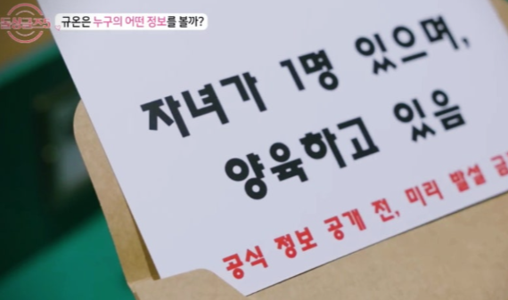 돌싱글즈 5 장새봄 자녀유무 직업 이혼사유 상간녀