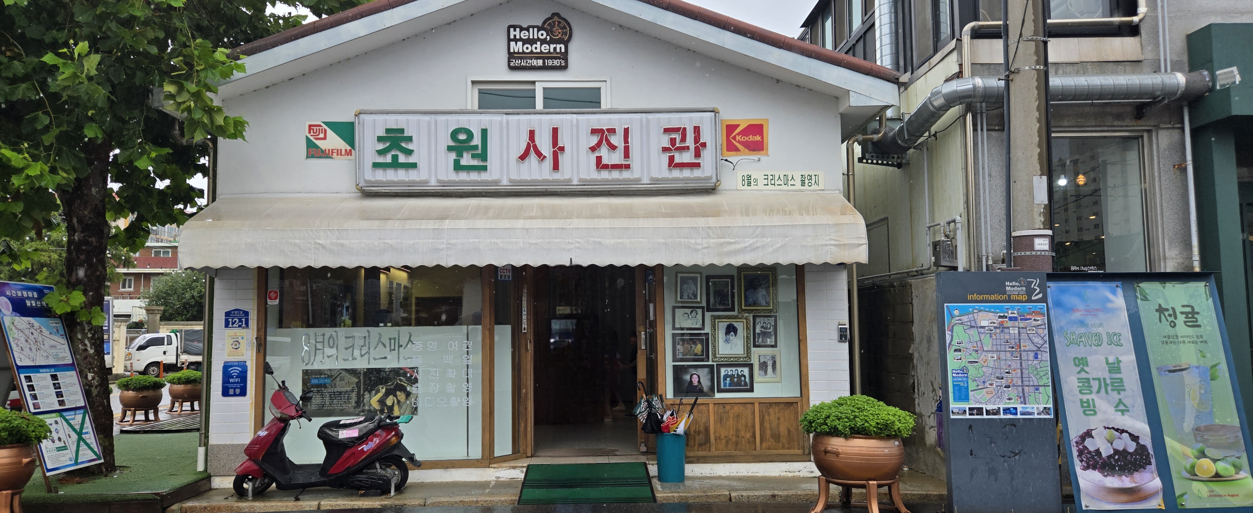 군산 초원사진관 사진