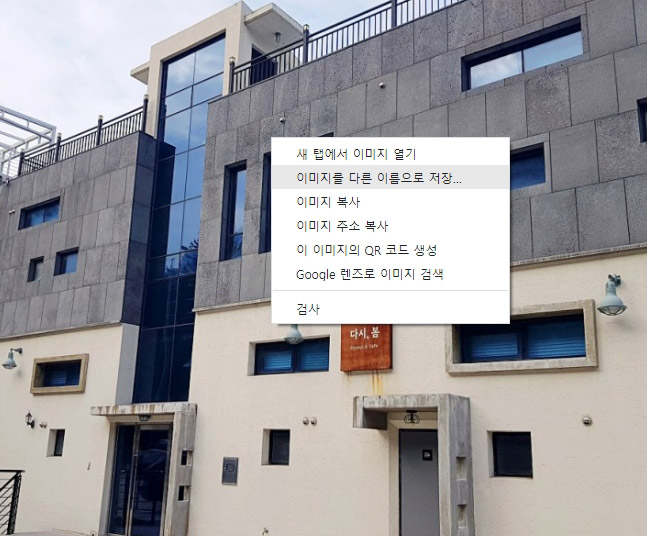 마우스 우클릭 해제