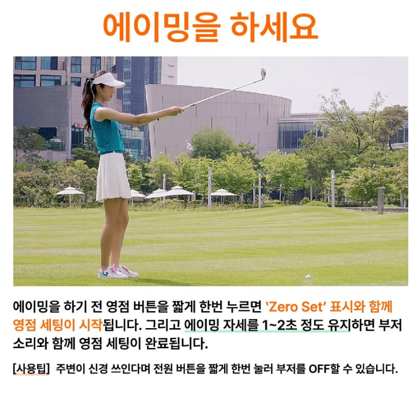 엑스빅 에이밍뷰