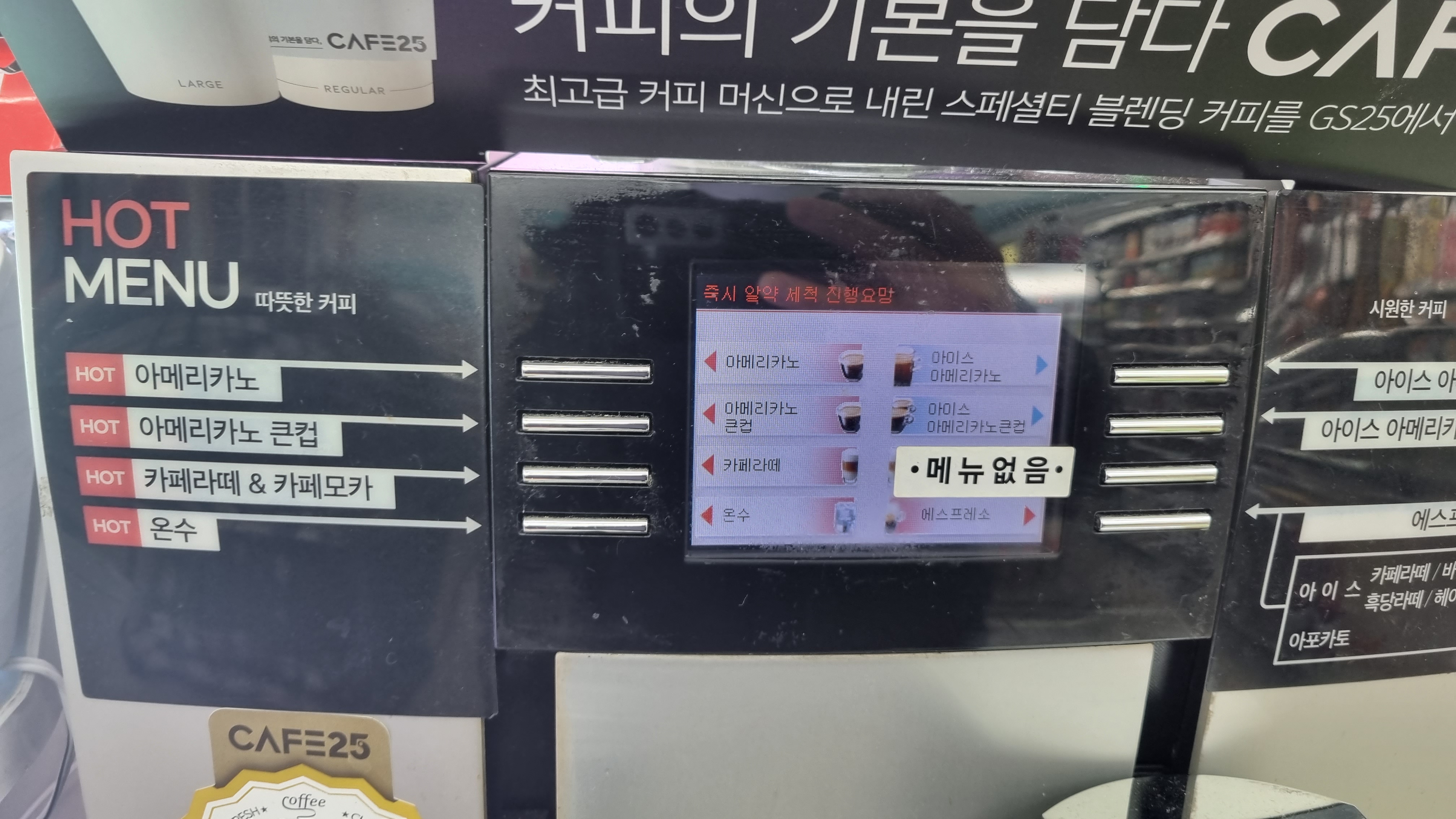커피 판매기