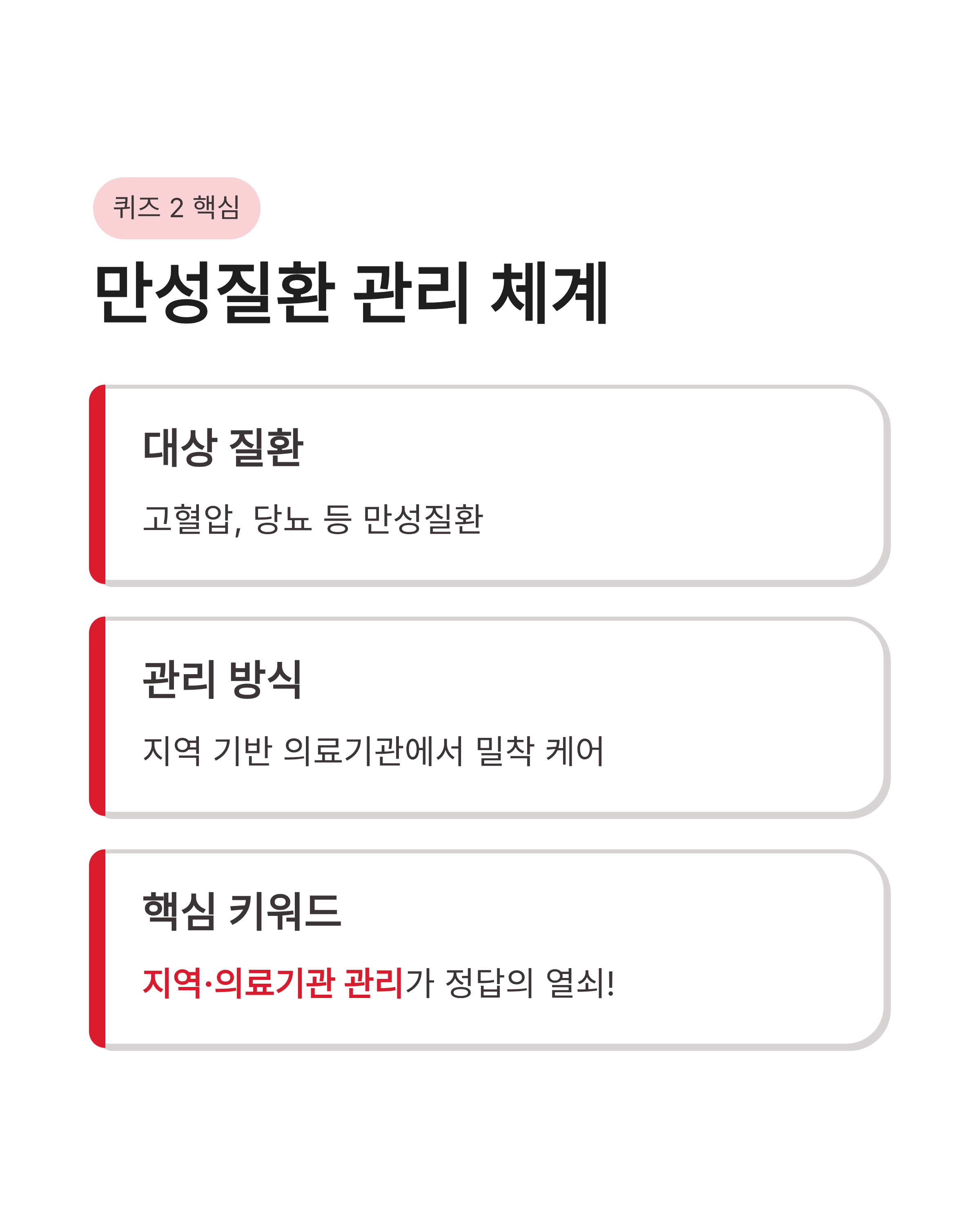 3월24일 캐쉬워크 퀴즈정답 모음! 비타민D3부터 블루투스 이어폰까지 포인트 싹 쓸어담는 꿀팁